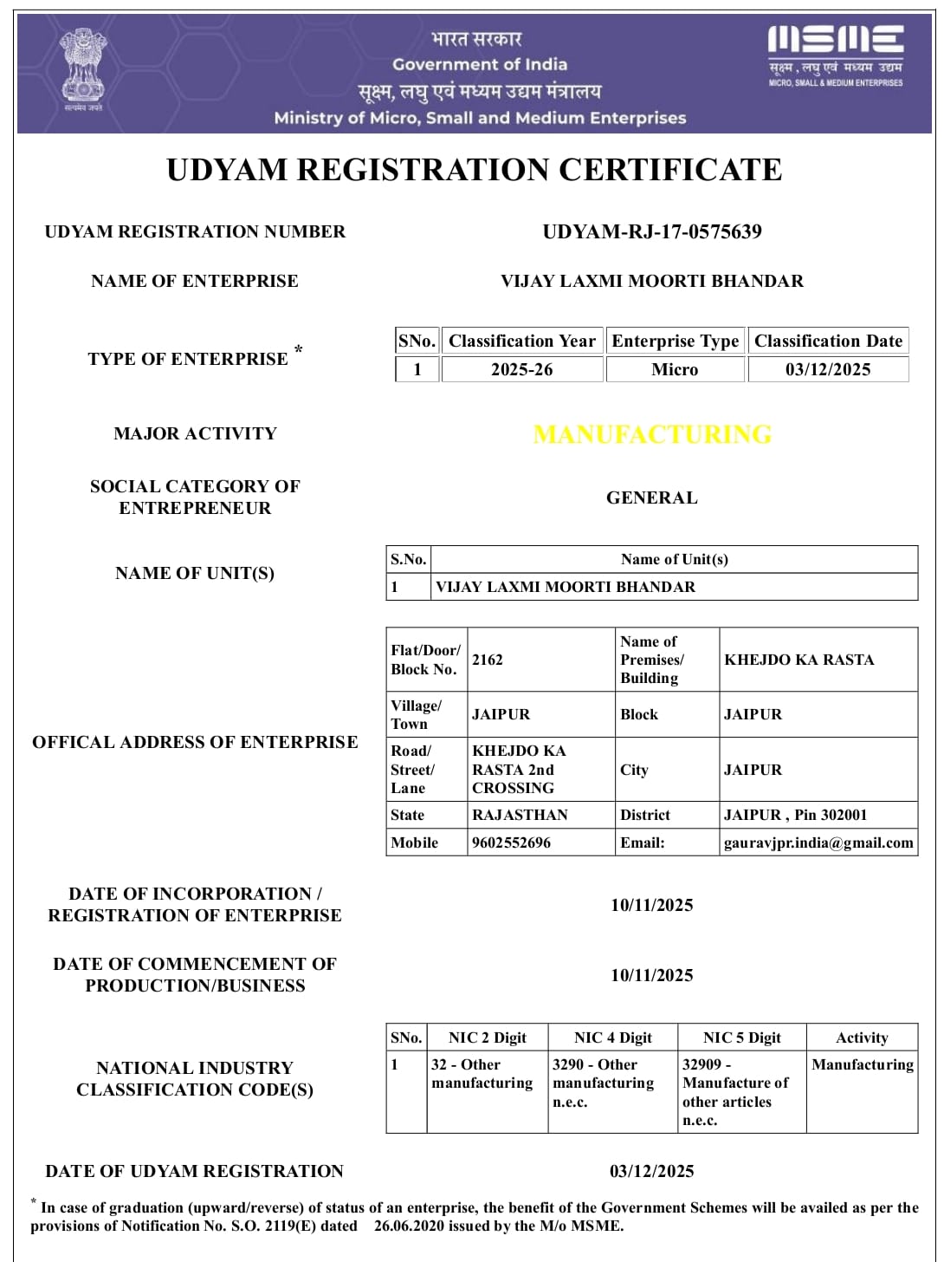 Udhyam Registration Certificate certificate